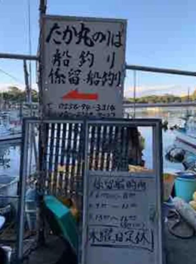 Vila 遙かな亭 Numazu Exteriér fotografie